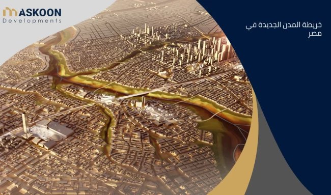 خريطة المدن الجديدة في مصر